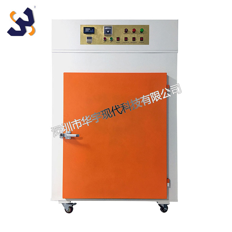 華宇現代出貨照片 華宇現代出貨照片